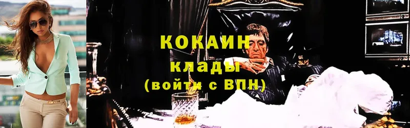 COCAIN FishScale  хочу   это как зайти  Костомукша 